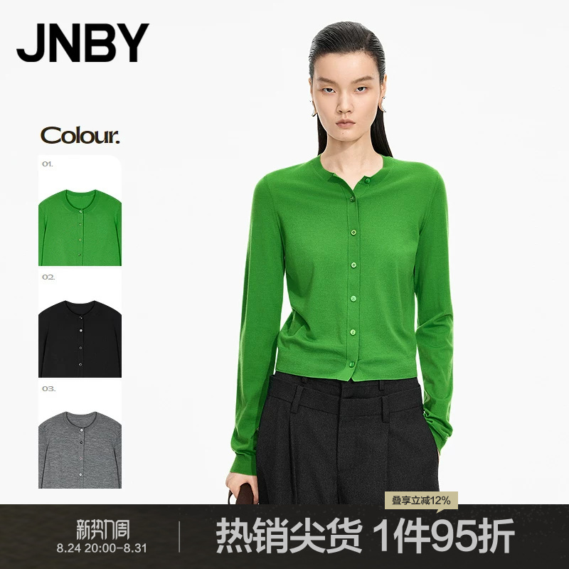 Jnby/Jiangnan Cloth Spring and Autumn Wool Knit Cardigan Sweater Long Sleeve Slim Fit Simple Commuting 5P7310070