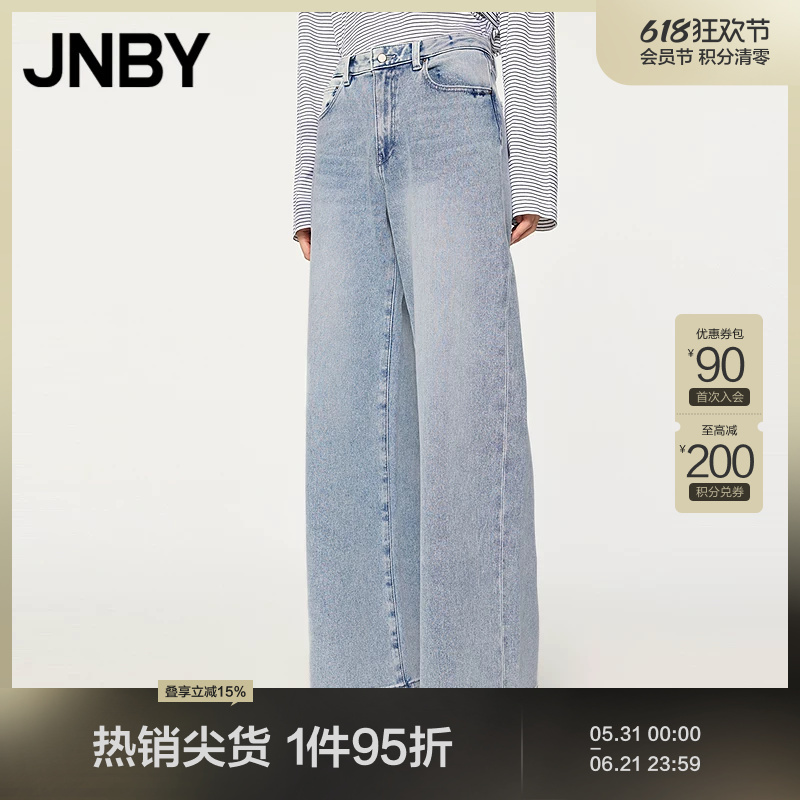 Jnby/Jiangnan Cloth Autumn and Winter Denim Long Pants Loose Flared Pants Daily Casual Retro Wide Leg 5Obe12820