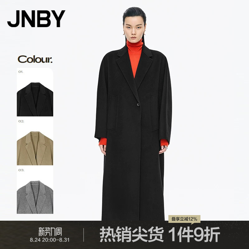 Jnby/Jiangnan Cloth Cashmere Sheep Wool Double-Sided Woolen Coat with Suit Collar Long Commuter Jacket 5P0812260