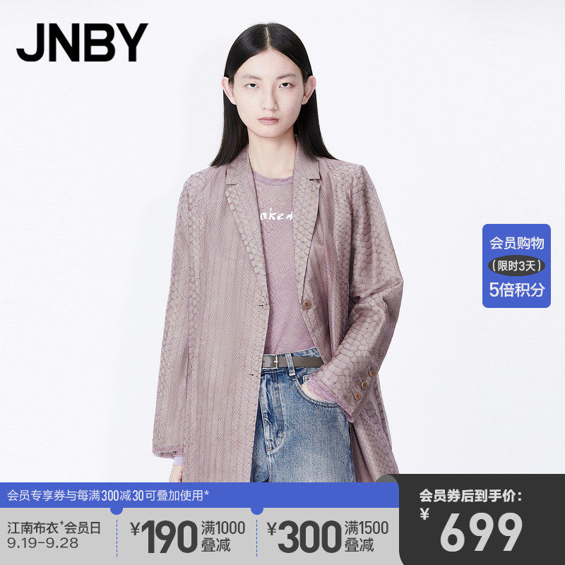 JNBY Jiangnan cloth jacket women's snake print pattern casual suit mulberry silk 5K1210560
