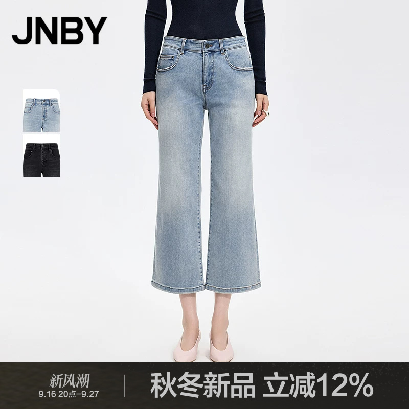 [Same Style as in the Mall] Jnby/Jiangnan Clothing 26Th Autumn New Denim Jeans Nine-Point Flared Pants 5Q9E10940