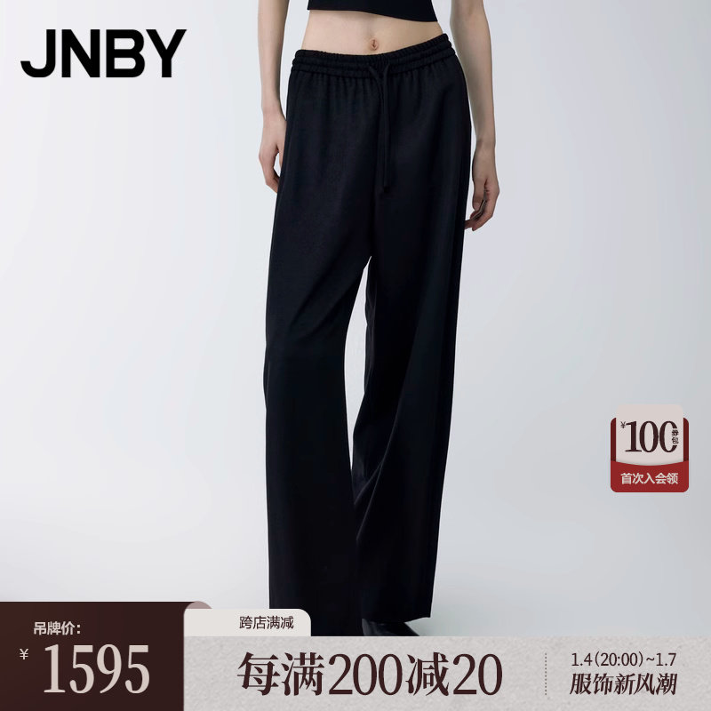 (Mall same section) JNBY Jiangnan Boucoat 23 Winter New Casual Pants Loose straight cylinder wide leg 5N0EY313K-Taobao