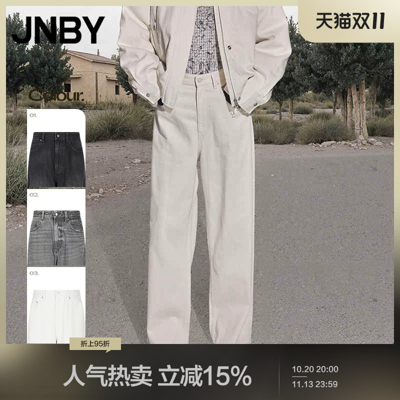 Jnby/Jiangnan Cloth Autumn Jeans Vintage Tapered Pants Loose Trousers Casual Commuting 5P9E15090 Jnby/Jiangnan Cloth Autumn Jeans Vintage Tapered Pants Loose Trousers Casual Commuting 5P9E15090