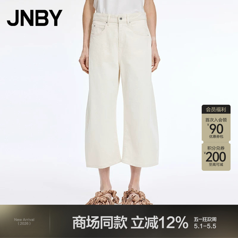 [Same Style as in Shopping Malls] Jnby/Jiangnan Cloth 26 Summer New Denim Cropped Pants Cotton Linen Banana 5Q4E11000
