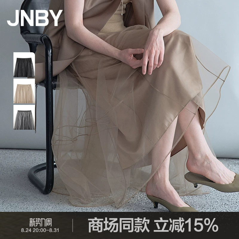 [Same Style as in Shopping Malls] Jnby/Jiangnan Cloth 26 Summer New Arrival Skirt Flowy Mesh Waist Skirt 5Q6D1012H
