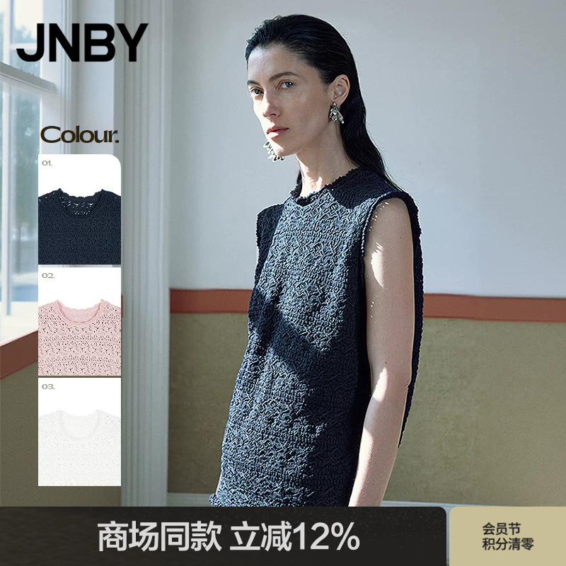[Same Style as in Shopping Malls] Jnby/Jiangnan Cloth 26 Spring New Product Knitted Pullover Vest for Women 5Q1313150