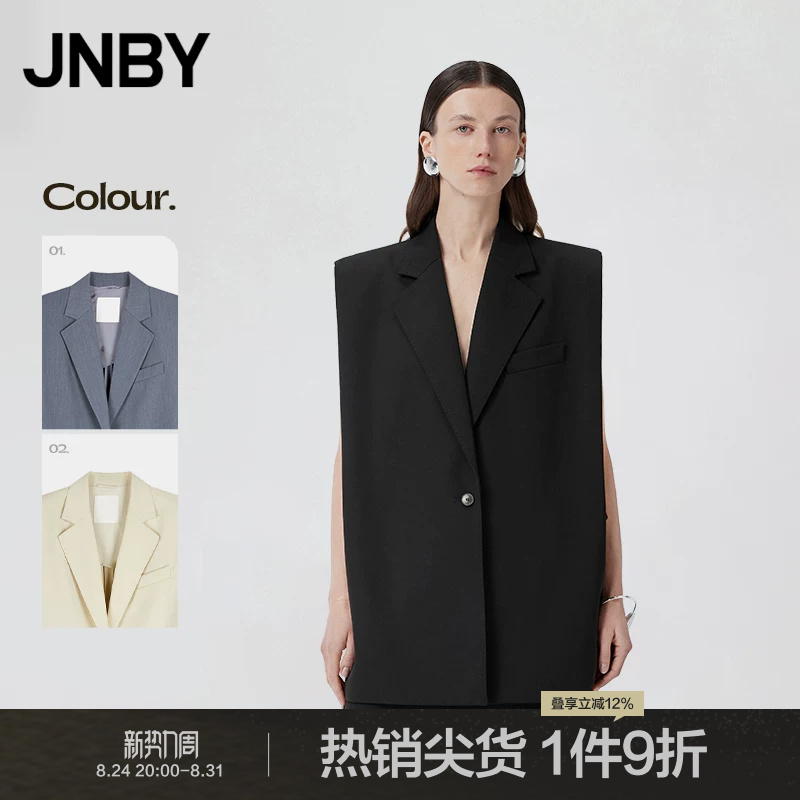 Jnby/Jiangnan Cloth Spring Women's Wool Blend Mid-Length Suit Vest Deconstructed Jacket Feminine Style Jnby/Jiangnan Cloth Spring Women's Wool Blend Mid-Length Suit Vest Deconstructed Jacket Feminine Style