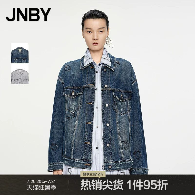 Jnby/Jiangnan Cloth Autumn Denim Jacket for Women Vintage Imitation Tin Embroidery Butterfly Beaded Short Coat 5O9614080