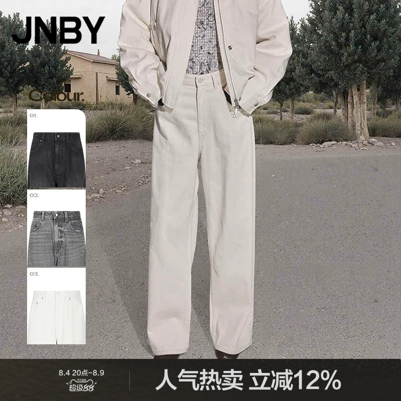 Jnby/Jiangnan Cloth Spring and Autumn Jeans Retro Tapered Pants Loose Long Pants Casual Commuting 5P9E15090 Jnby/Jiangnan Cloth Spring and Autumn Jeans Retro Tapered Pants Loose Long Pants Casual Commuting 5P9E15090