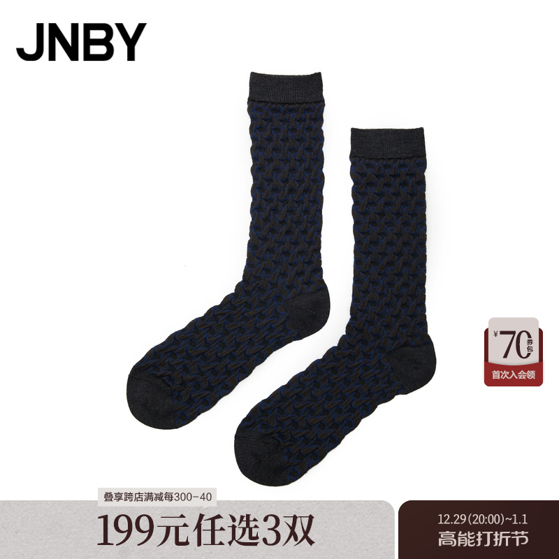 (Mall the same section) JNBY Jiangnan Boucoat 23 Autumn New products Silo Socks Easy Ride Comfort Fashion 7N8N15150-Taobao