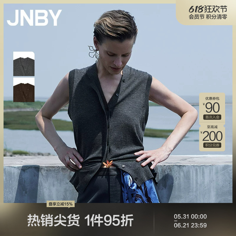 【Glossy and Shimmering】Jnby/Jiangnan Cloth Spring and Autumn Wool Knit Vest for Women, Simple Style 5P8313380