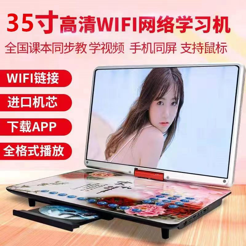 Golden Positive Mobile Dvd Special Price Latest Portable EVD Player Children Seniors CD VCD Small TV-Taobao