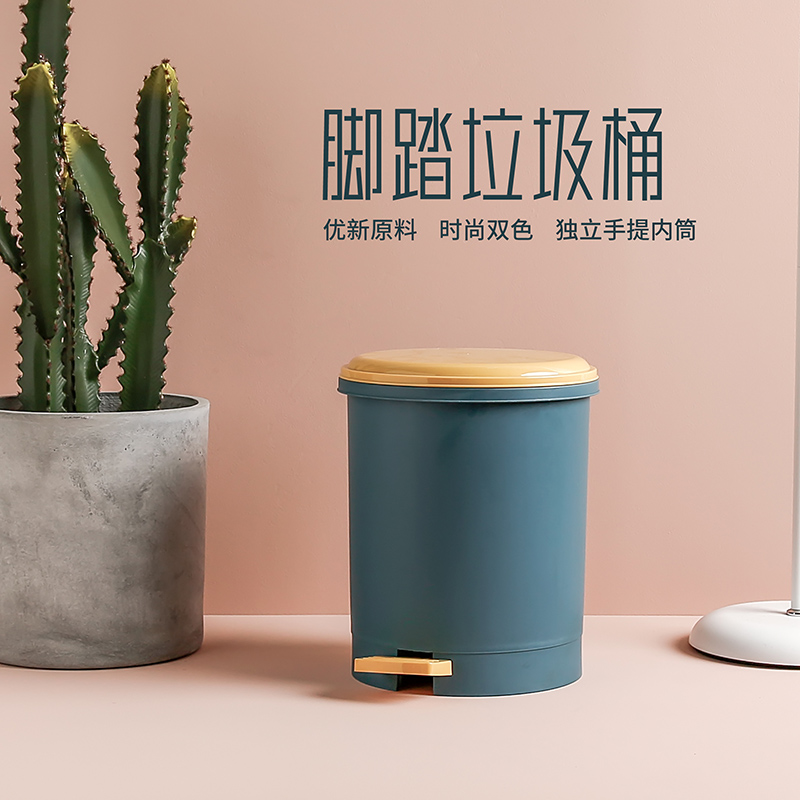 Trash can home with lid large foot trampled sanitary barrel Toilet Trash living room Kitchen Covered Pedaling garbage cans