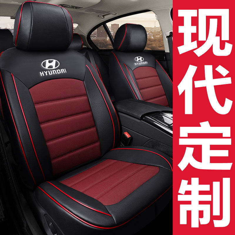 21 21 Hyundai seat cover ix25ix35 Longer to lead the new TUCSONNONata Rina seat cover full circle
