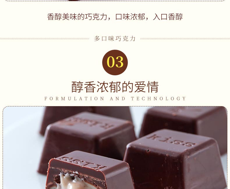 圣宝萌 多味组合夹心巧克力糖果500g*2件 图9