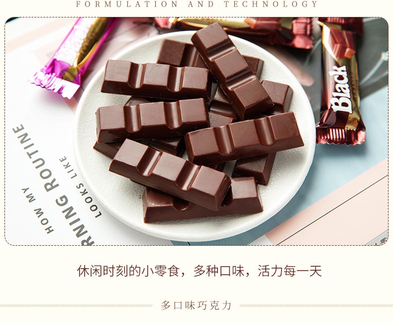 圣宝萌 多味组合夹心巧克力糖果500g*2件 图7