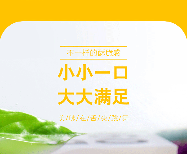 燕麦新款巧克力棒400g