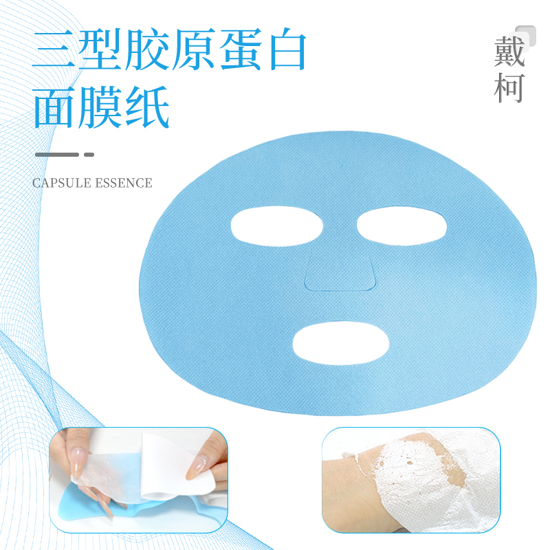 Spray Water Instant Bone Collagen Filling Mask Light Lines Firming Paper Nano Instant Essence Mask Cloth