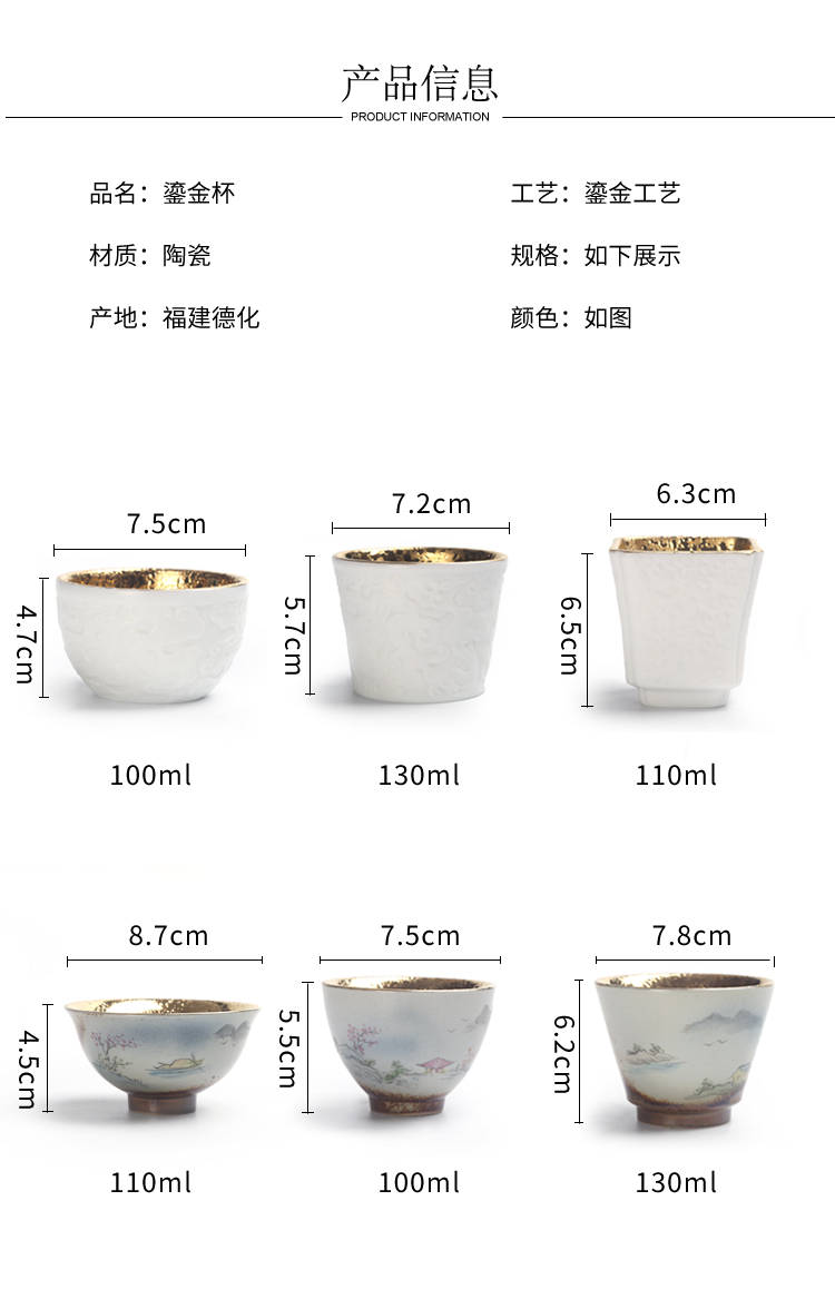 Dehua suet jade white porcelain ceramic sample tea cup 24 k gold cup kung fu tea master cup single cup lamp