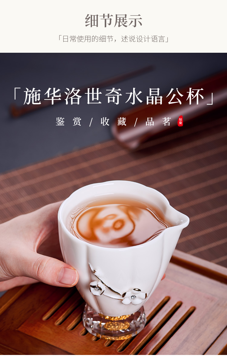 Dehua white porcelain more kung fu tea set ceramic fair keller of tea sea paint large portion and cup of tea, tea accessories