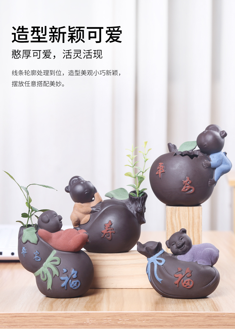 Lovely purple sand tea pet decorative vase mini can keep the young monk furnishing articles tea boutique floret hydroponic flower