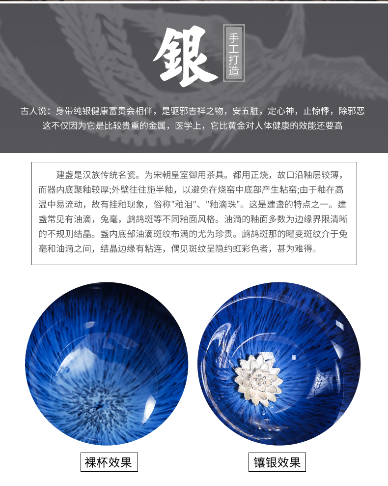 Variable set silver cup ceramic building light oil droplets silver sample tea cup bowl household masters cup kung fu tea cup