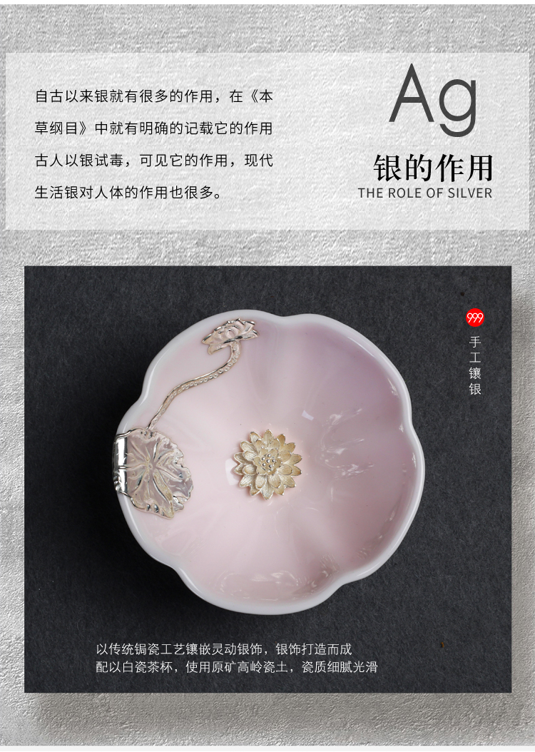 Silver cup ceramic building red glaze up kung fu tea bowl sample tea cup master cup single CPU whitebait cup