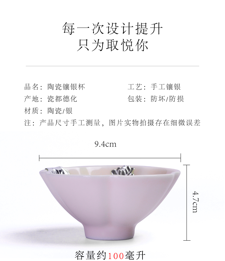 Silver cup ceramic building red glaze up kung fu tea bowl sample tea cup master cup single CPU whitebait cup