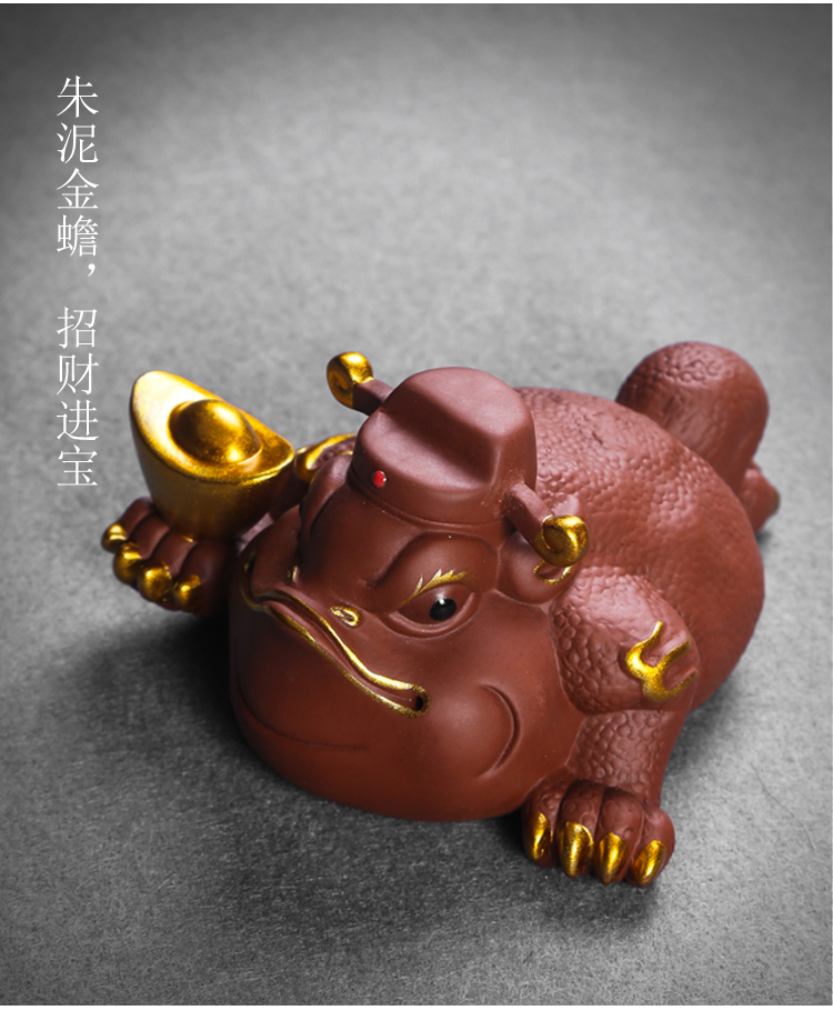 Purple sand tea pet furnishing articles can raise spittor kung fu tea accessories paint toad plutus play tea tea tea taking