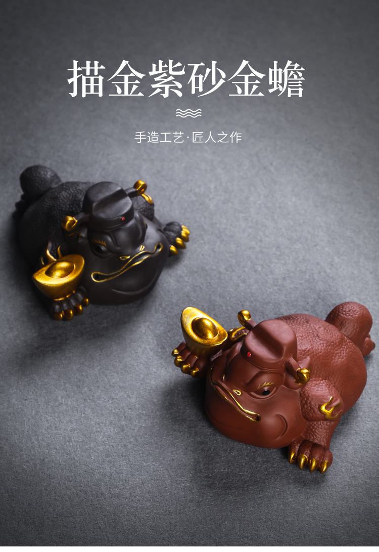 Purple sand tea pet furnishing articles can raise spittor kung fu tea accessories paint toad plutus play tea tea tea taking