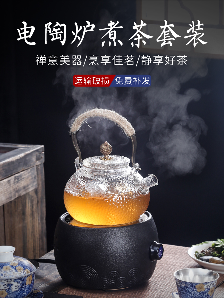 Heat resistant glass ceramic the boiled tea, the electric TaoLu suit white tea, black tea pu - erh tea boiling steam teapot tea stove household