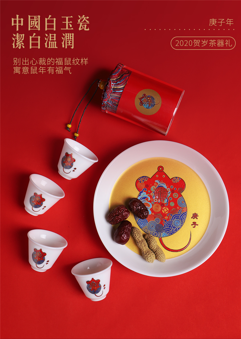 Travel ceramic tea set four cups teapot teacup is suing the home a pot of portable gift boxes crack cup year of the rat
