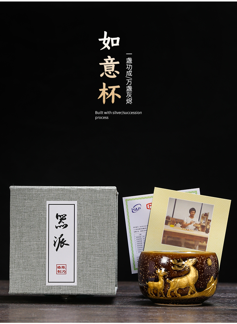 Master Chen Weichun 24 k pure Taurus cup built light cup gold Master cup single ceramic kung fu tea cups marigold
