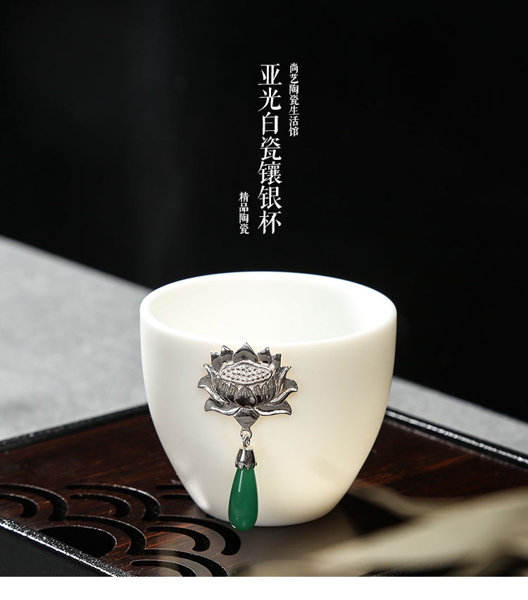 Dehua white porcelain with sterling silver cup suet jade up hang jade whitebait cup sample tea cup kung fu tea set single master CPU