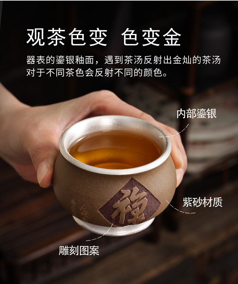 Violet arenaceous coppering. As silver cup tea fu lu shou all hand sample tea cup, master cup single CPU use kung fu tea set type