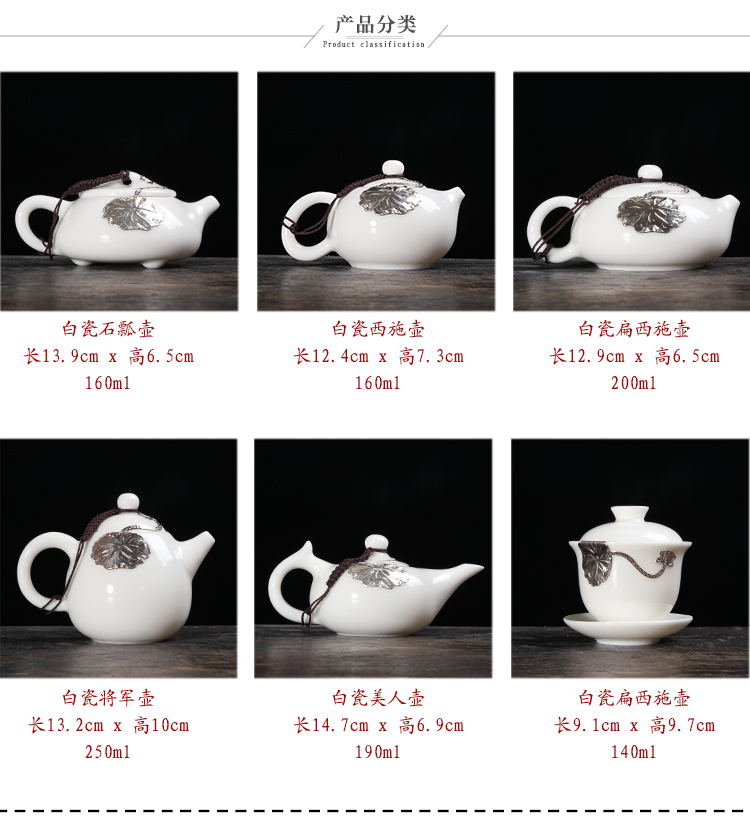 Dehua white porcelain inlay silver jade white ceramic teapot Japanese teapot filtering kung fu tea set little teapot household single pot