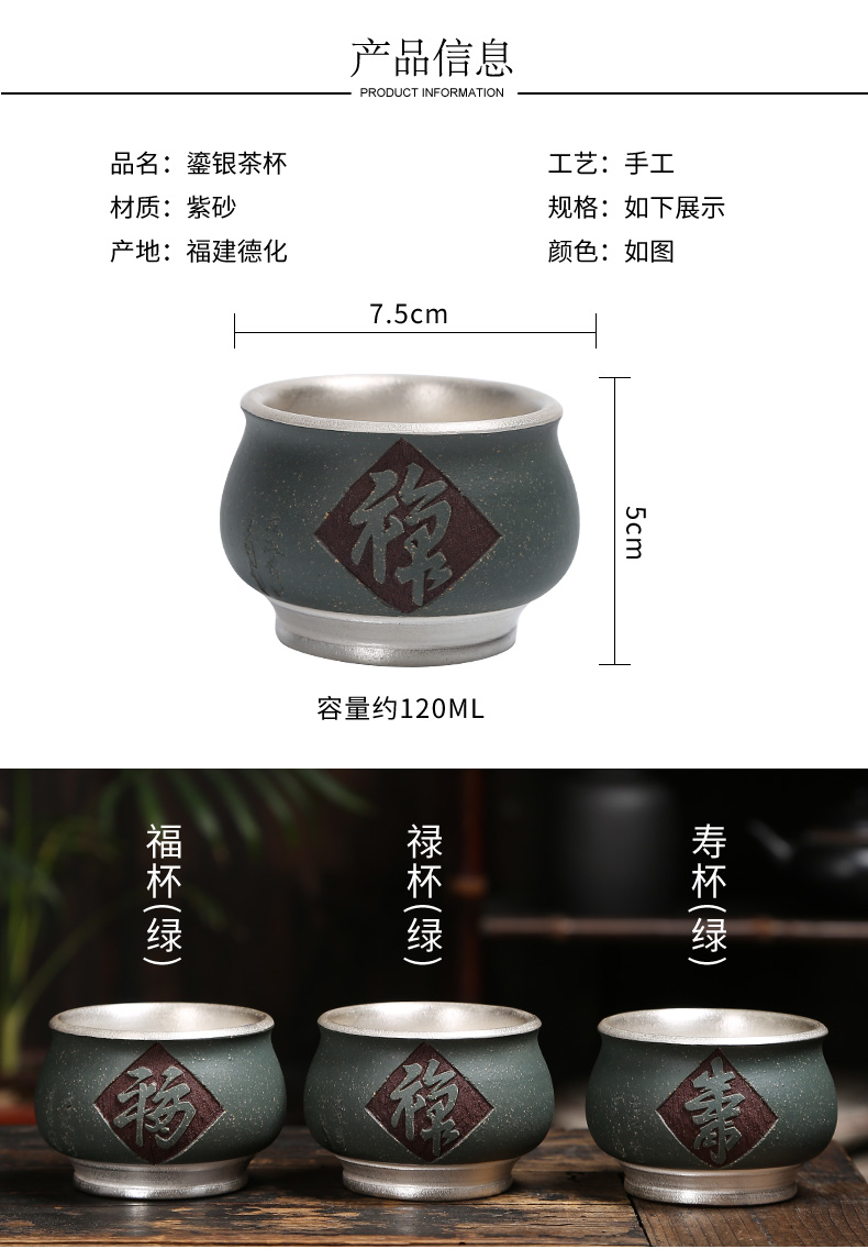 Violet arenaceous coppering. As silver cup tea fu lu shou all hand sample tea cup, master cup single CPU use kung fu tea set type