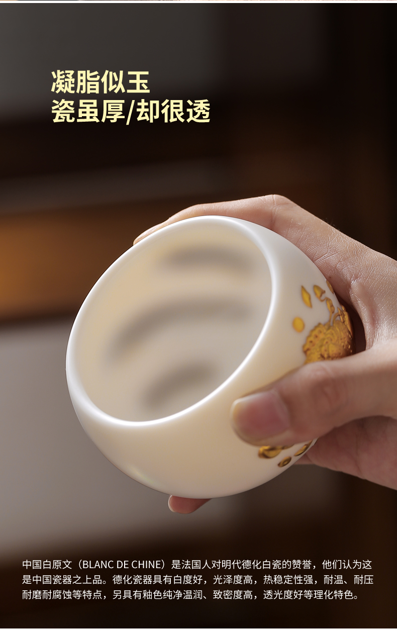 The Master of dehua white porcelain teacup suet jade ceramic 24 k gold kung fu Master cup single cup sample tea cup yellow marigold