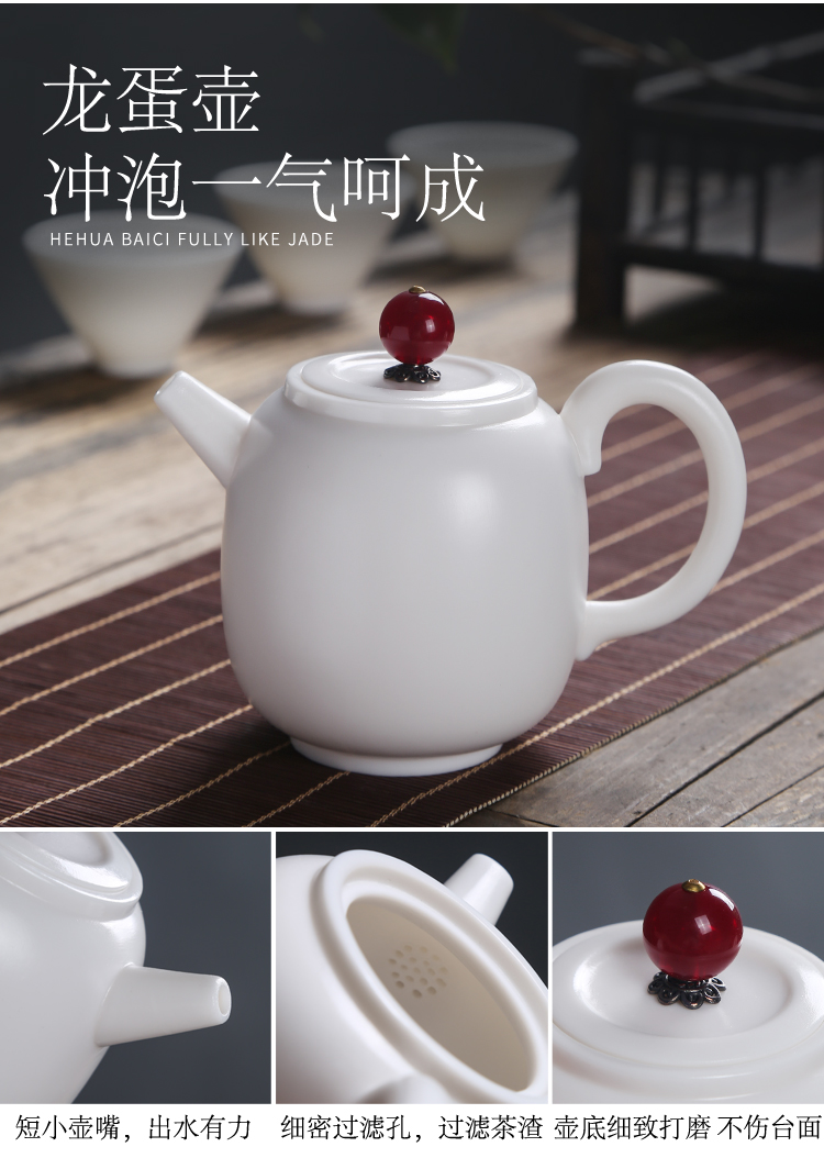 Dehua suet jade white porcelain teapot Chinese style element kung fu tea tea exchanger with the ceramics filter single pot'm household contracted