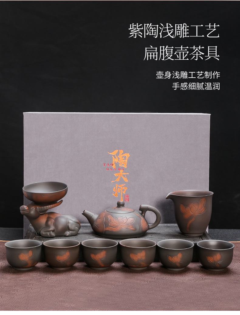 Build water purple pottery high - end kung fu tea set household ceramic teapot big tureen restoring ancient ways is a complete set of purple sand cup