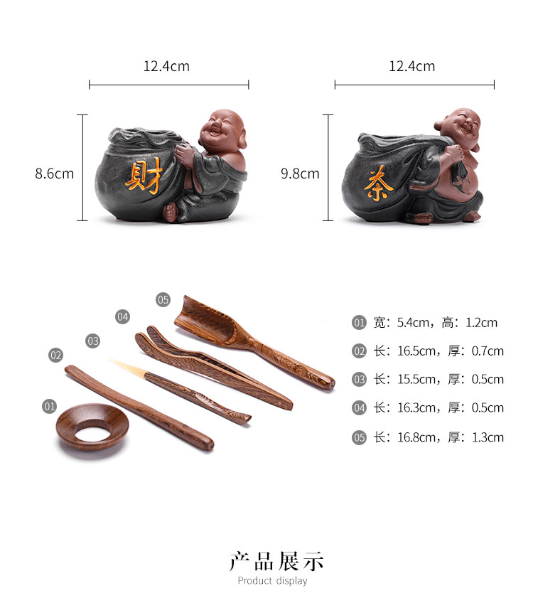Black pottery violet arenaceous ebony furnishing articles 6 gentleman kung fu tea accessories maitreya tea pet boutique chicken wings wood tea set