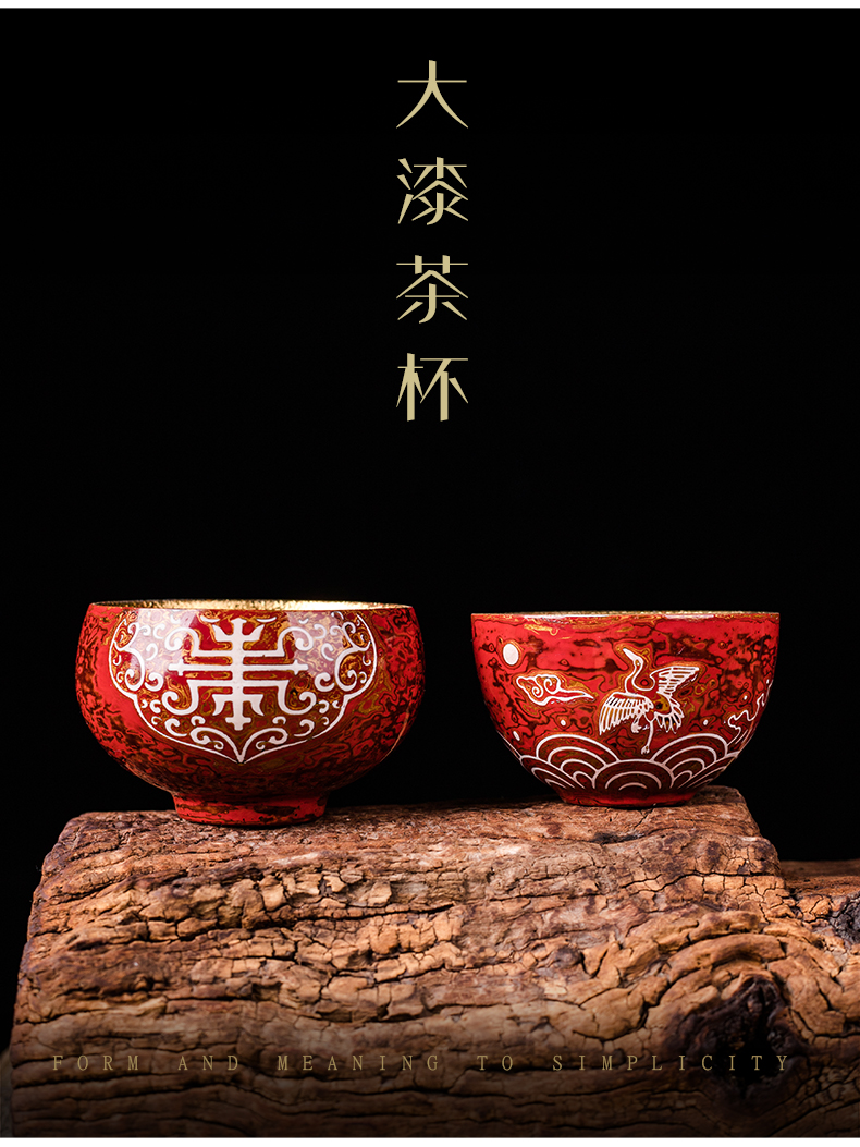 Fuzhou lacquer ware tea pure manual embossment master cup Chinese style restoring ancient ways Chinese lacquer bonanza violet arenaceous rhinoceros leather paint cups