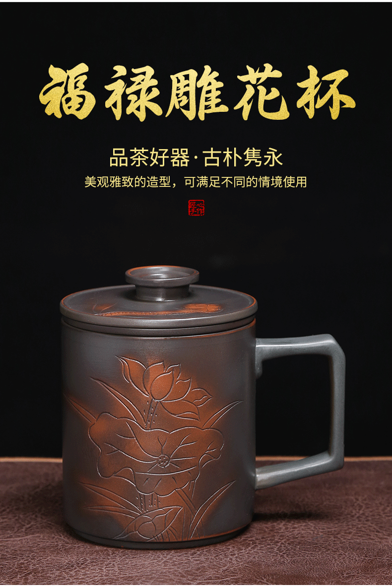 Build water purple pottery cup with cover large capacity pure manual separation filter tea mugs office violet arenaceous glass