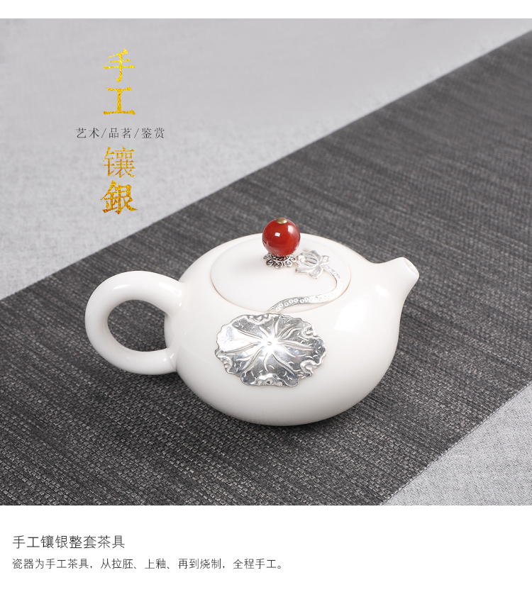 Dehua white porcelain inlay silver tea set kung fu tea set domestic high - grade ceramic teapot teacup) of a complete set of office