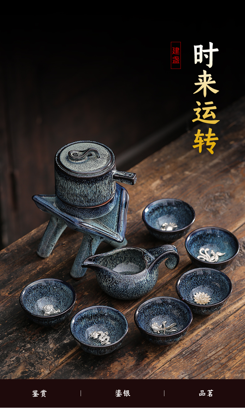 Lin Xiaowei ceramic kung fu tea set household masterpieces with YinJian lamp automatic variable lazy stone mill tea set