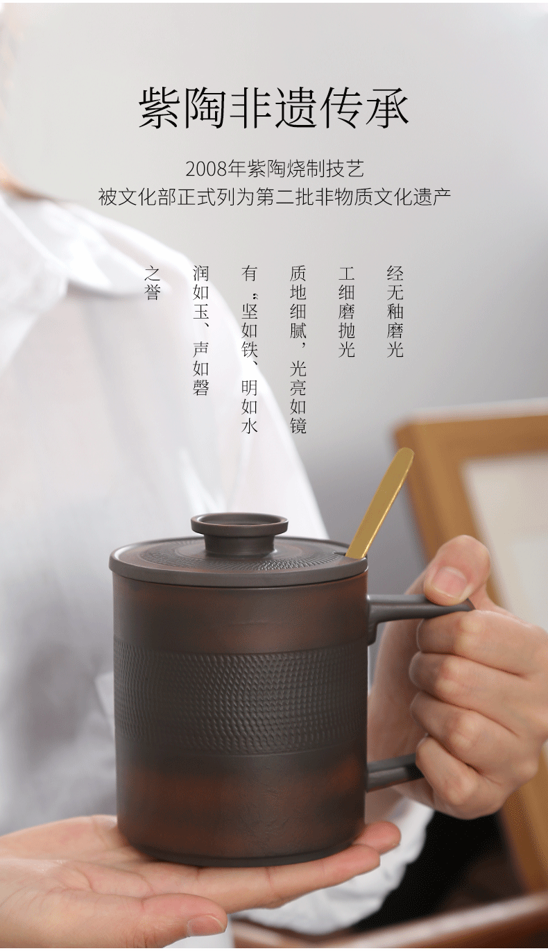 Build water purple pottery cup with cover large capacity pure manual separation filter tea mugs office violet arenaceous glass