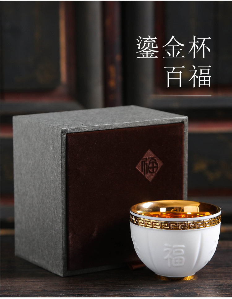 Dehua suet jade porcelain fine gold light on cup suit silver cups master cup personal tea bowl kung fu tea set