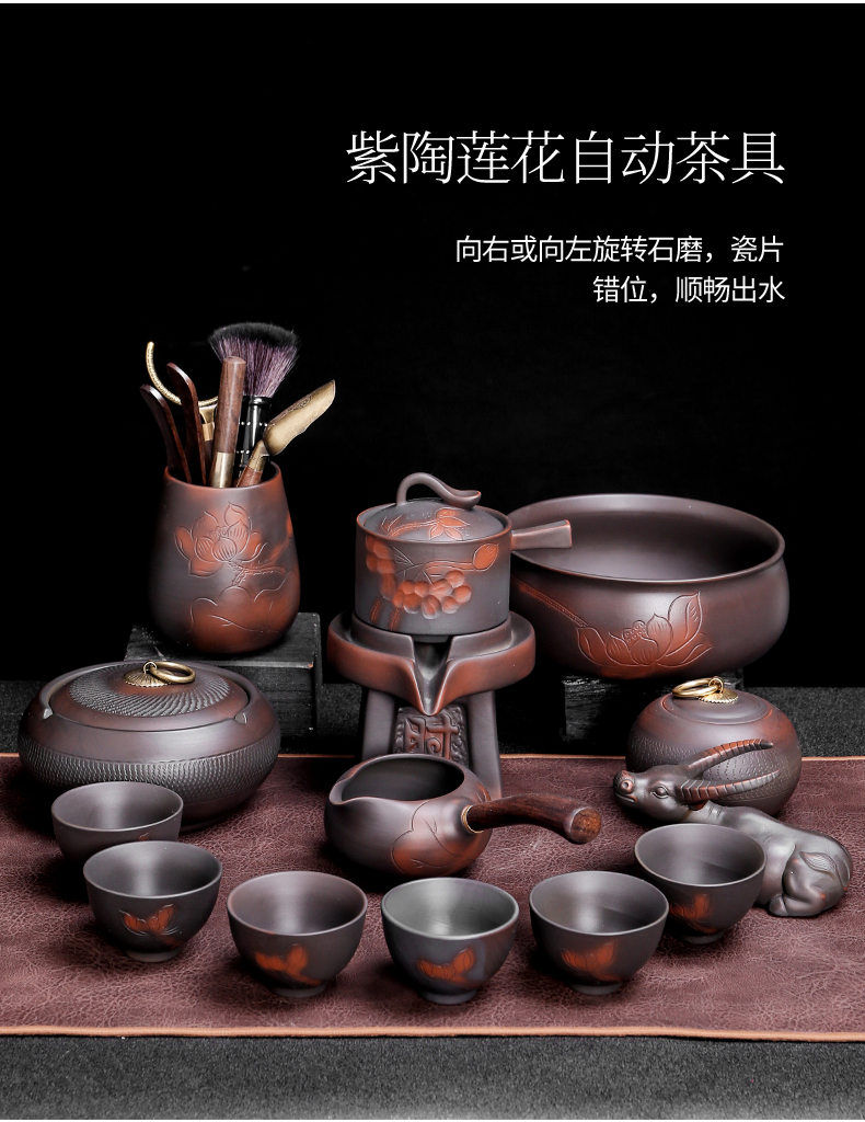 Purple ceramic tea set home sitting room of Chinese style restoring ancient ways of high - end ceramic automatic storage lazy people make tea cups