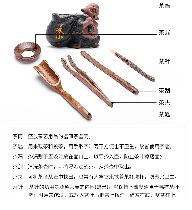 Black pottery violet arenaceous ebony furnishing articles 6 gentleman kung fu tea accessories maitreya tea pet boutique chicken wings wood tea set
