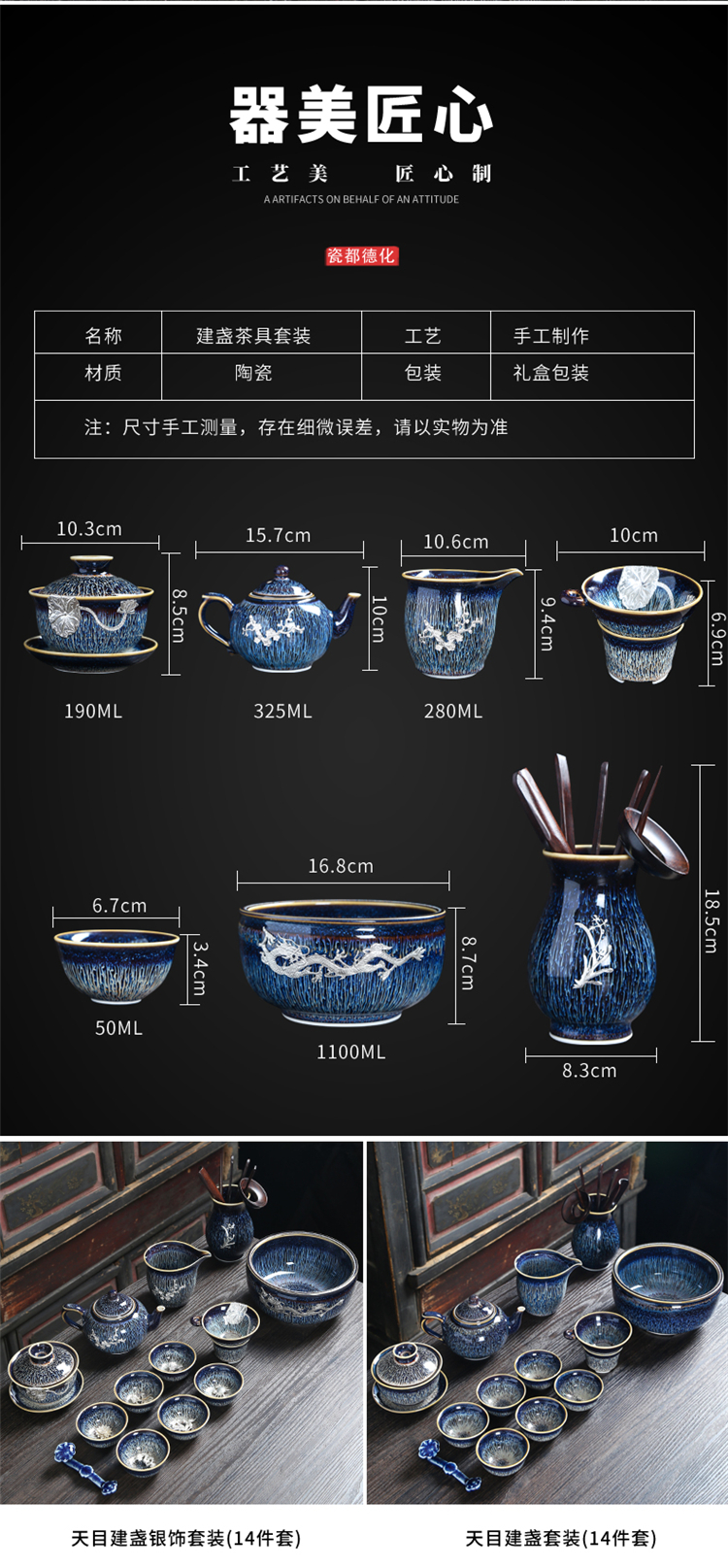 Jingdezhen built lamp that kung fu tea set household up temmoku glaze ceramic tea cup teapot masterpieces with silver